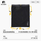 Poche Kangourou Tactique Dyneema MOLLE – Accessoire Sac à Dos Ultraléger Imperméable, Organisateur pour Randonnée, Camping et Voyage